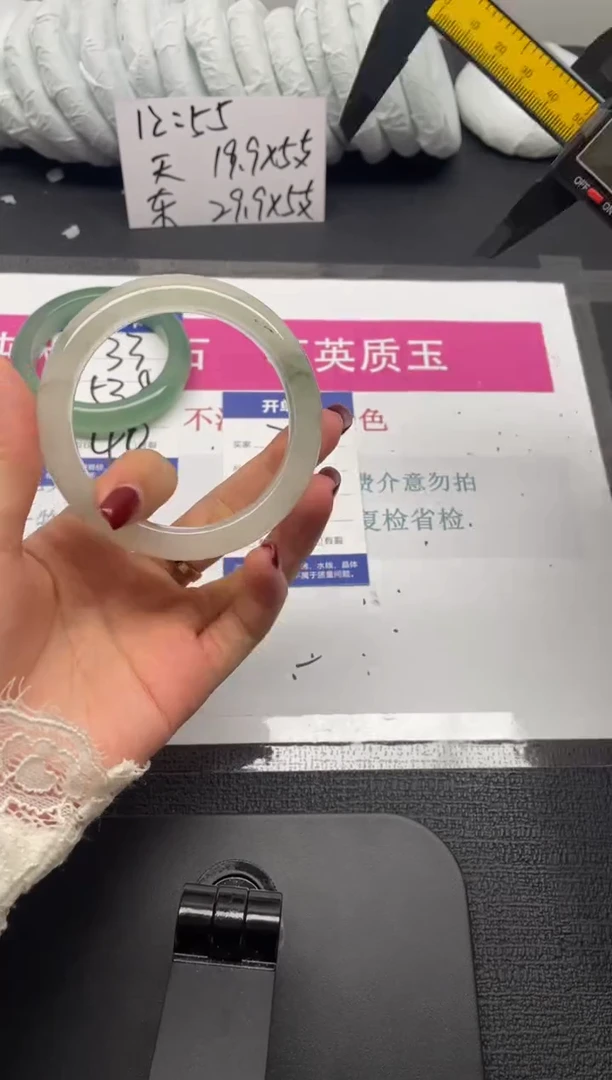 未镶嵌手镯石英质玉34-55