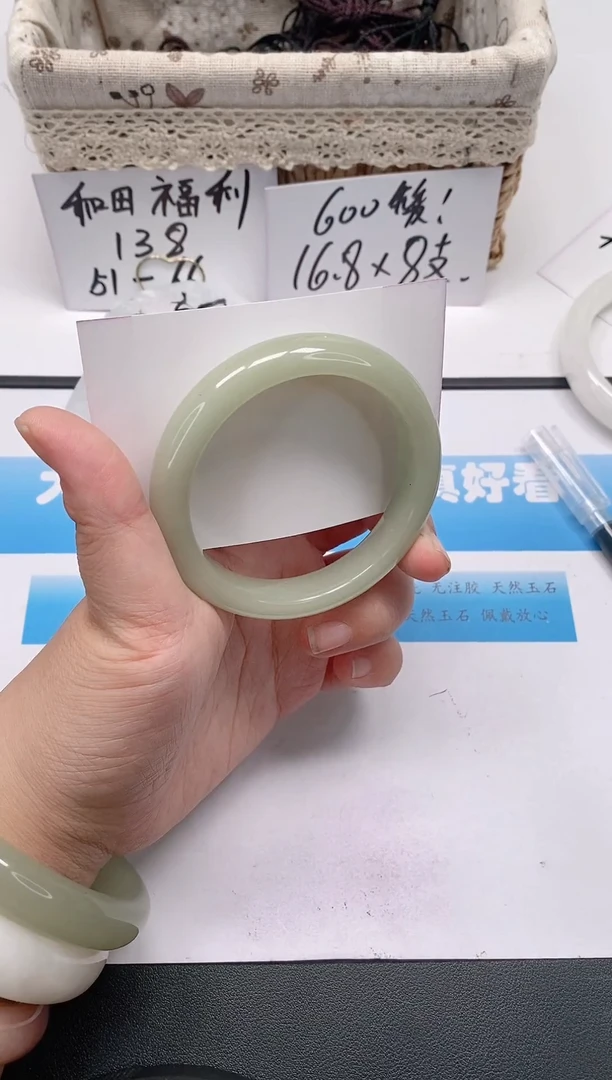 未镶嵌手镯石英质玉62/58-59
