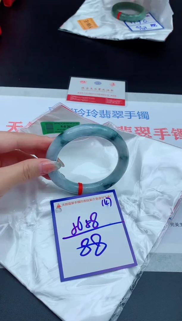 未镶嵌手镯翡翠1111111111