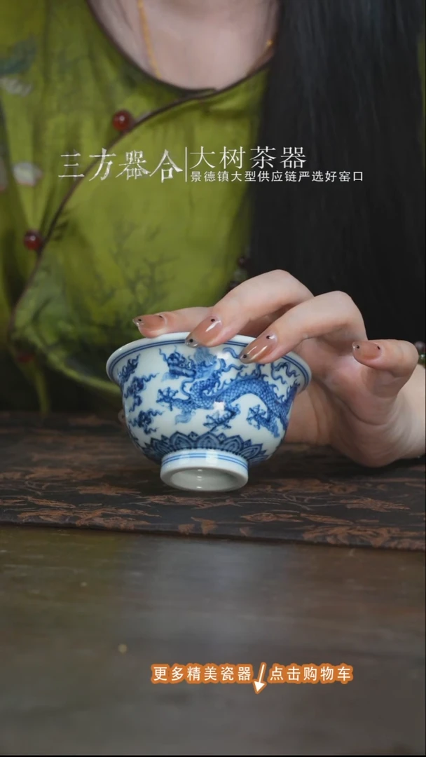 杯子2***?三方器合龙纹压手杯