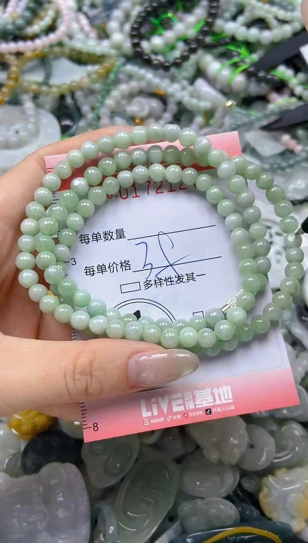 颈饰未镶嵌翡翠闪购0172127