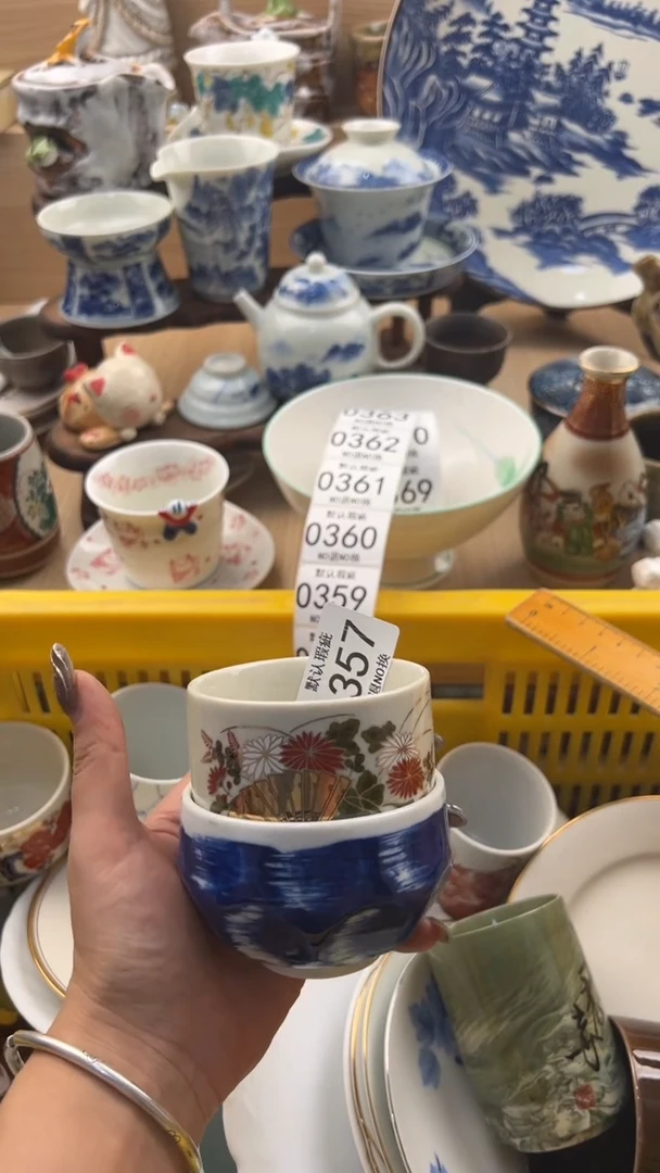 357默认微瑕，满20元包邮