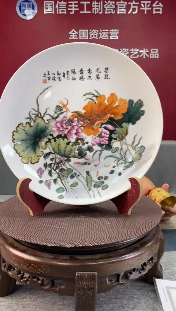 陶瓷b570景德镇瓷器一件