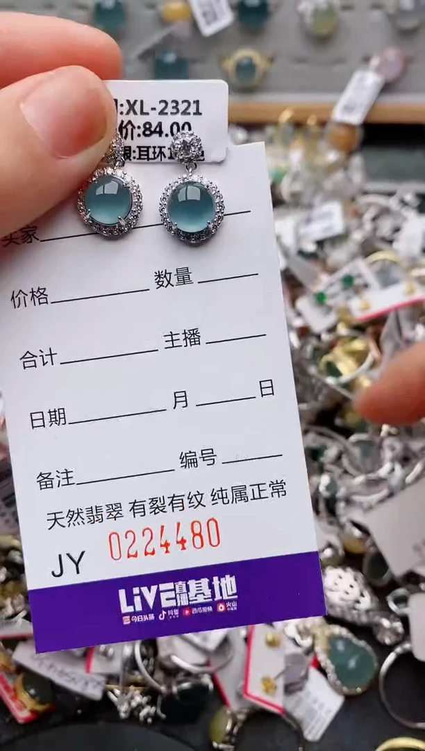 翡翠戒指银S925镶嵌.