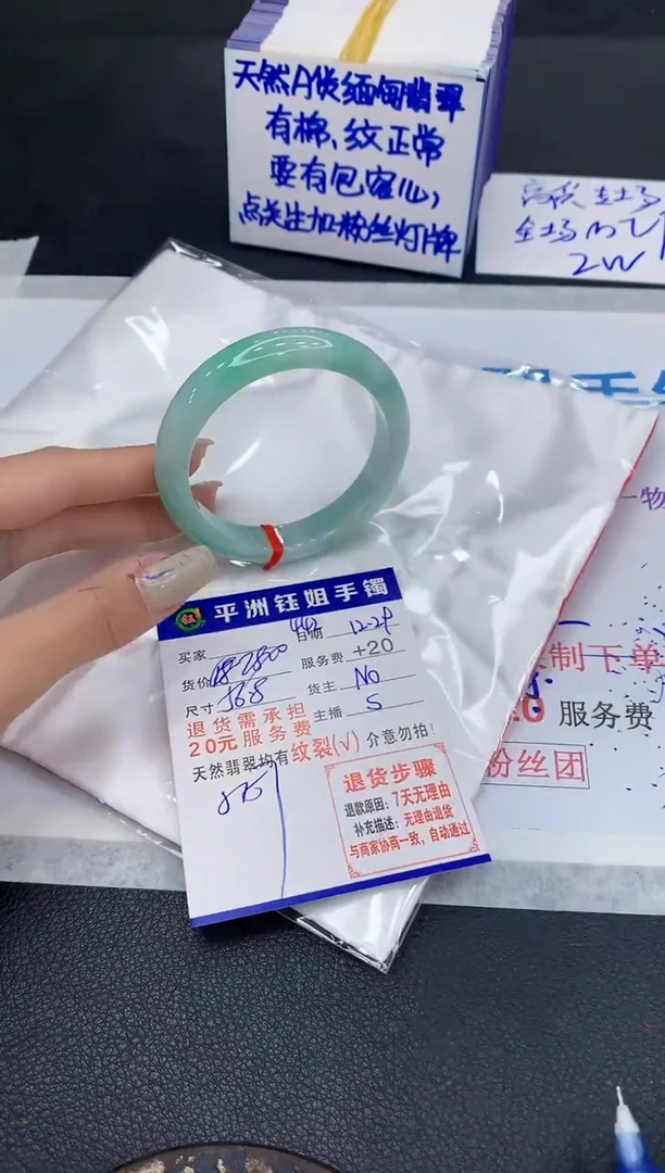 未镶嵌手镯翡翠1