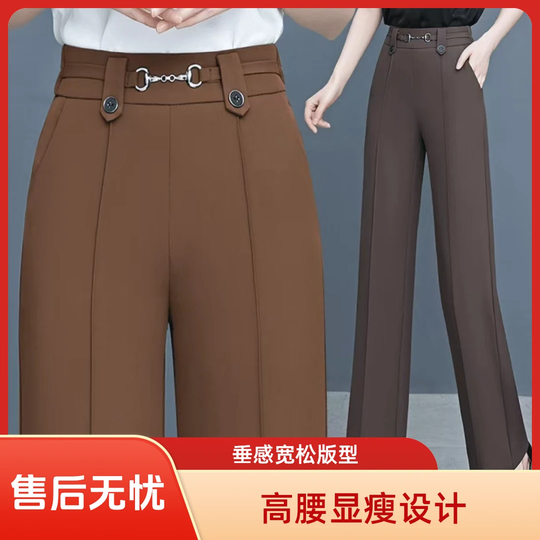 春夏垂感休闲时髦直筒裤高档中老年窄版裤气质时尚显瘦高腰长裤女