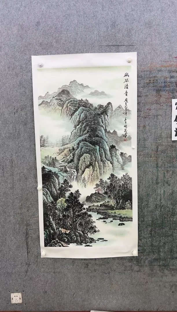 绘画@*鸟绘画Y-邵明义-四尺-山水画