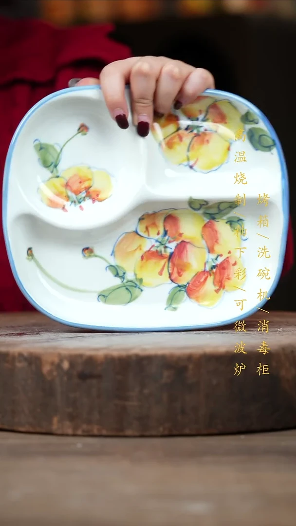 瓷片景德镇高温釉下彩（食品级）