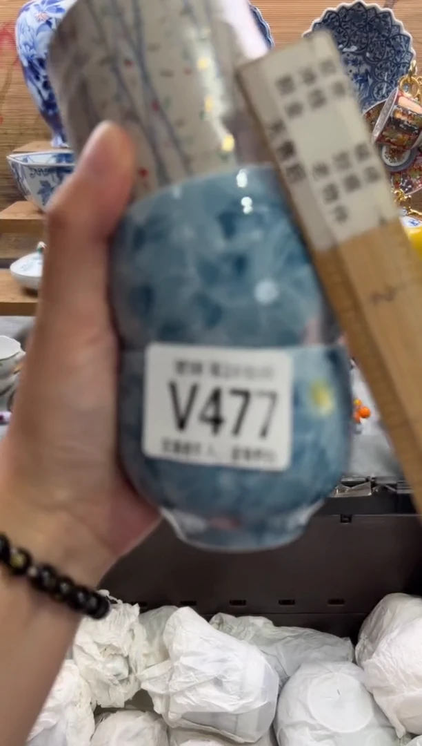 瓷片冉****起       V477