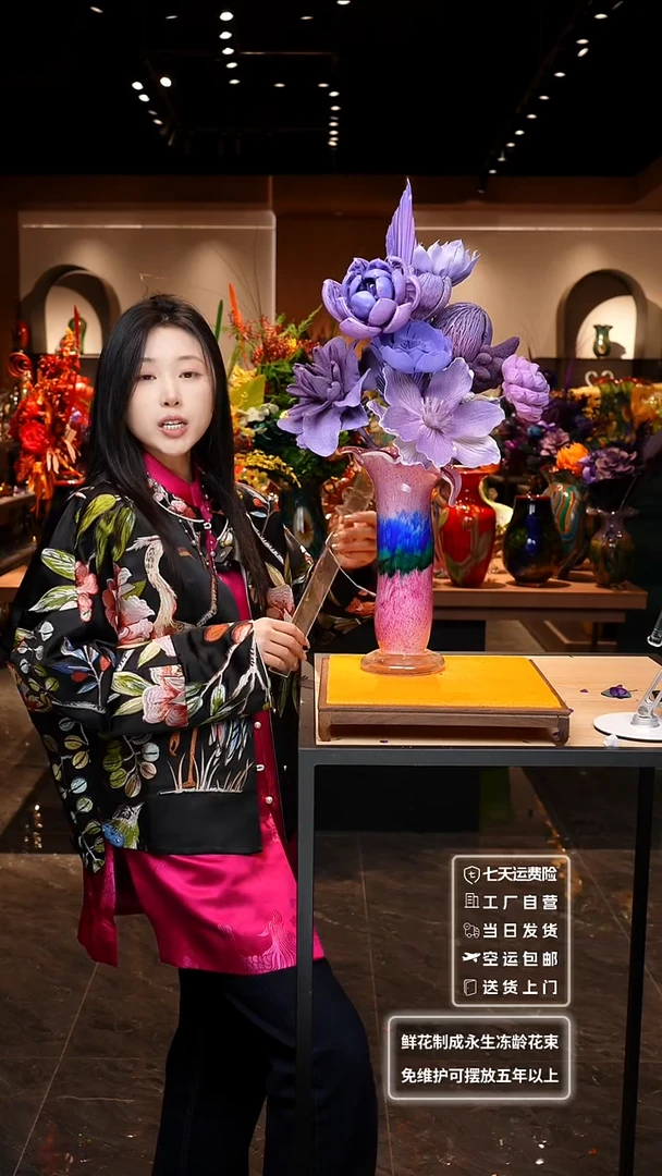 【闪购商品】琉璃粉花+进口永生花束