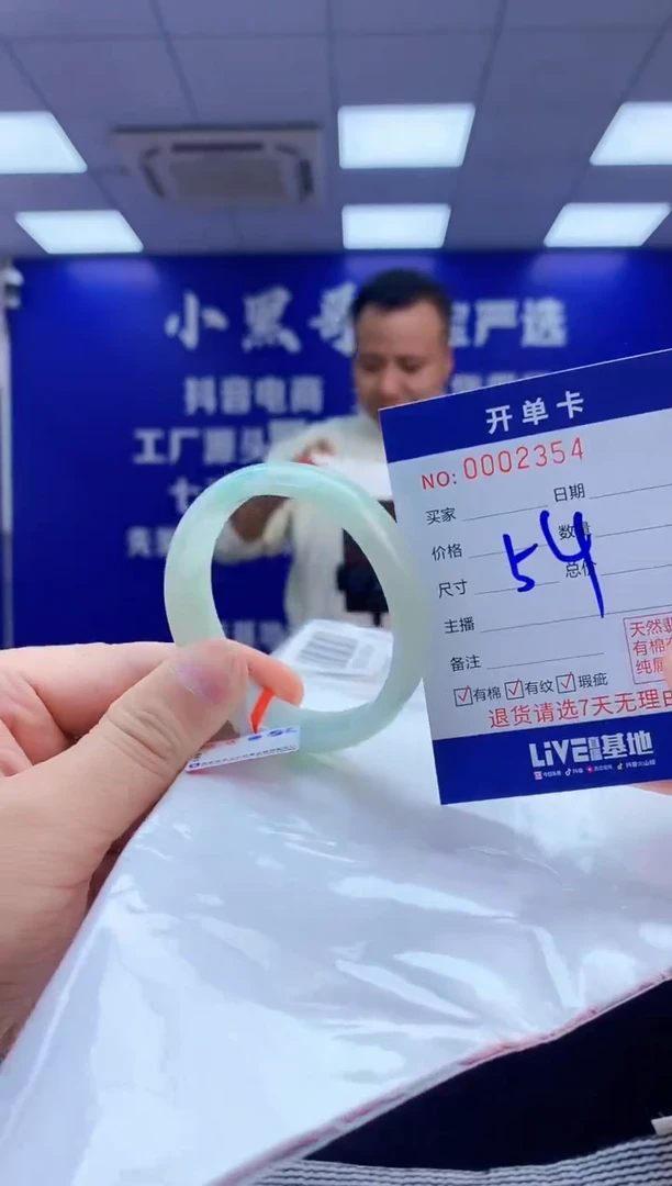 【闪购商品】翡翠手镯未镶嵌3翡翠天然A货手镯