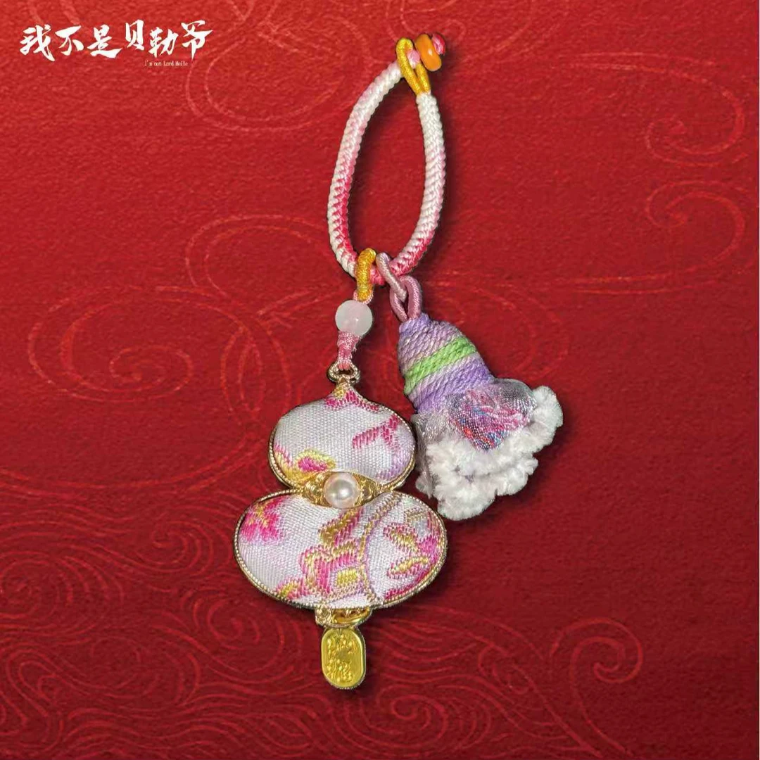 S5347【貝勒爺】 甄选时尚宋锦葫芦挂件DIY【多样性发其一】