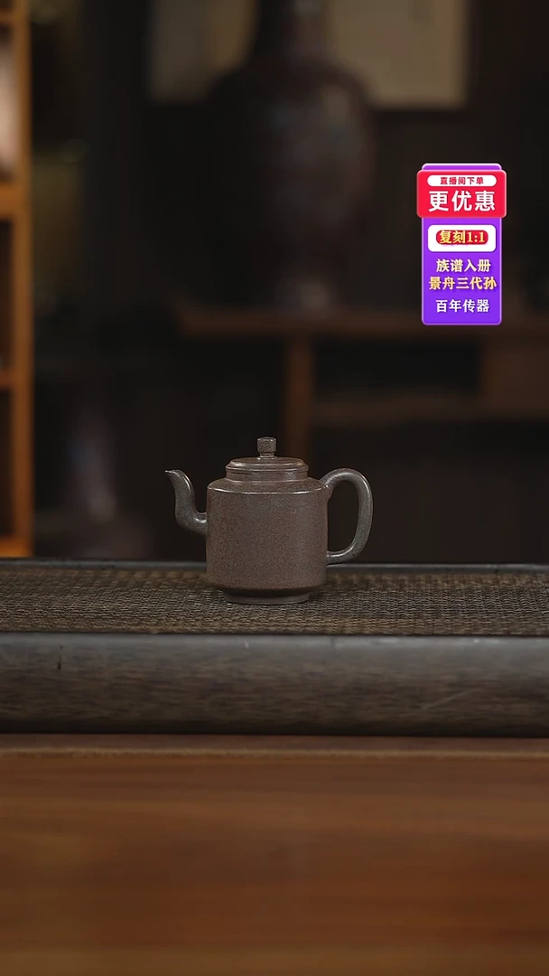 茶壶紫砂紫砂壶紫砂壶
