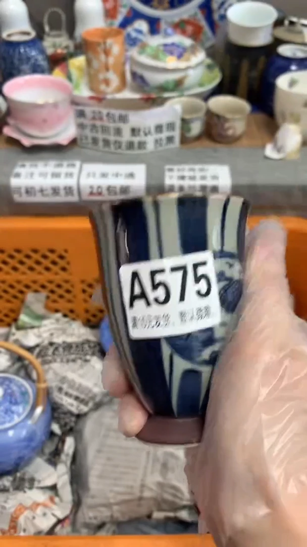 【闪购商品】瓷片575凝芸冰澜凝芸冰澜凝芸冰澜