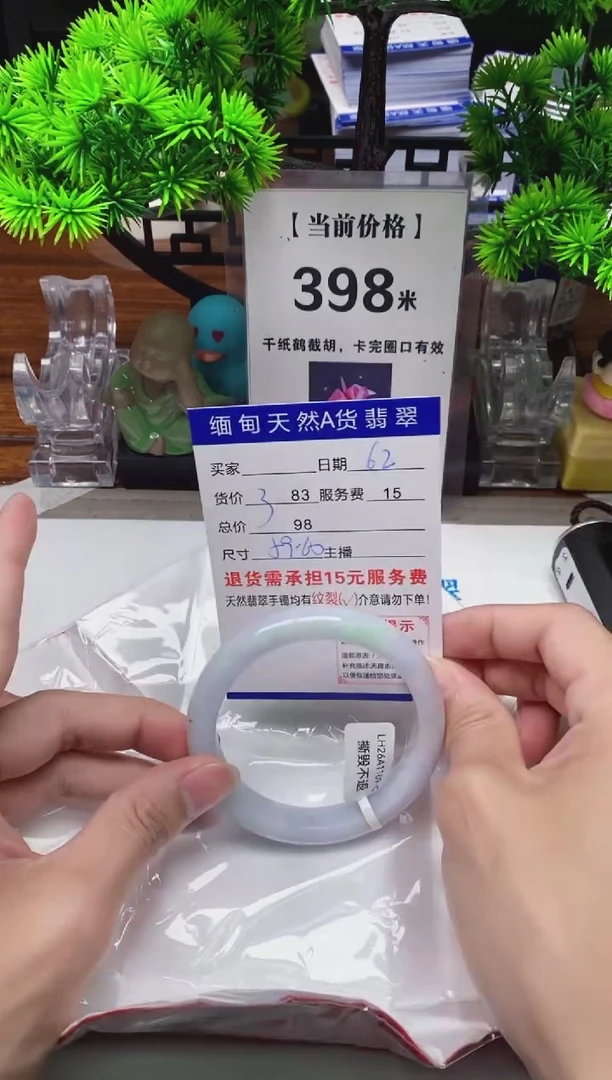 【闪购商品】翡翠手镯未镶嵌62缅甸天然A货翡翠