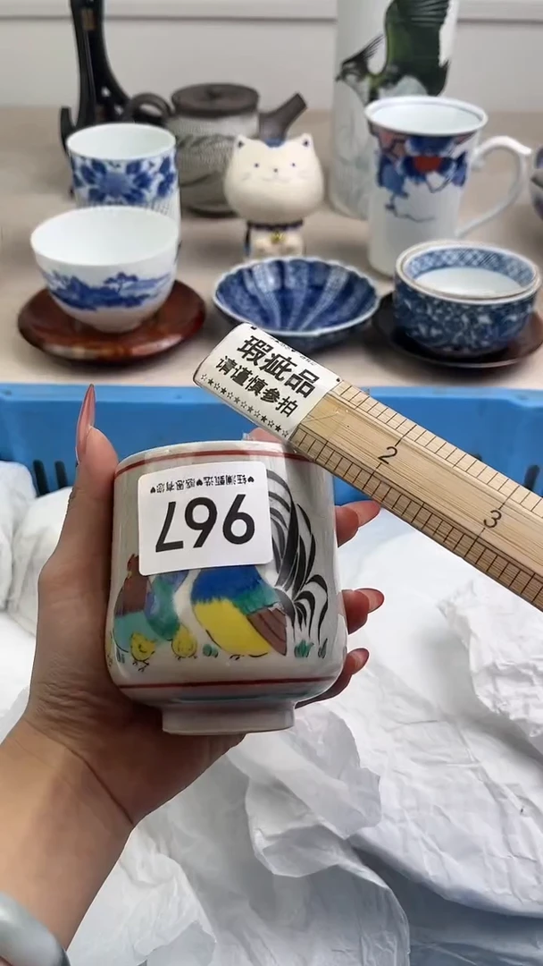 【闪购商品】瓷片967，，，，，，