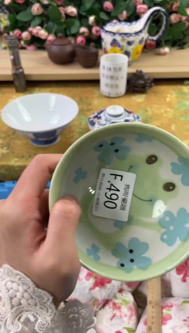瓷片心*490狗哥瓷器直播间111