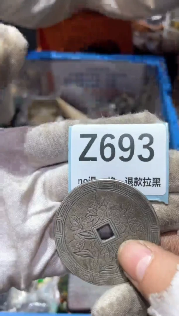 瓷片耳***画东轩链接直播火爆火爆