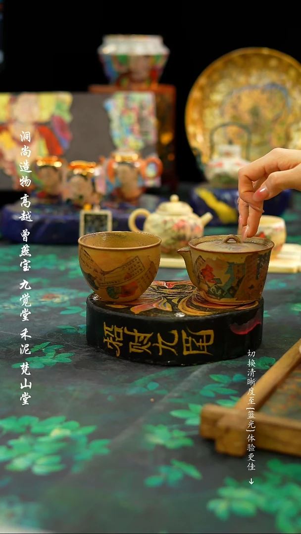 【闪购商品】八破··········宝瓶平+大杯