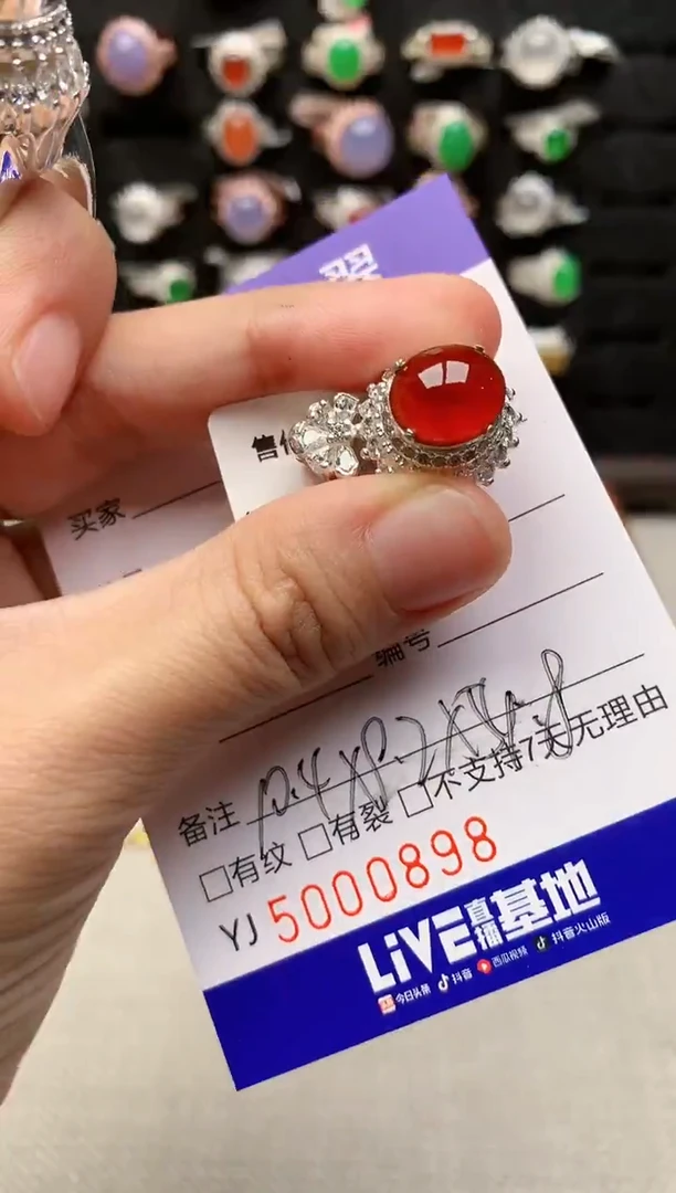 未镶嵌戒指翡翠你***好0898