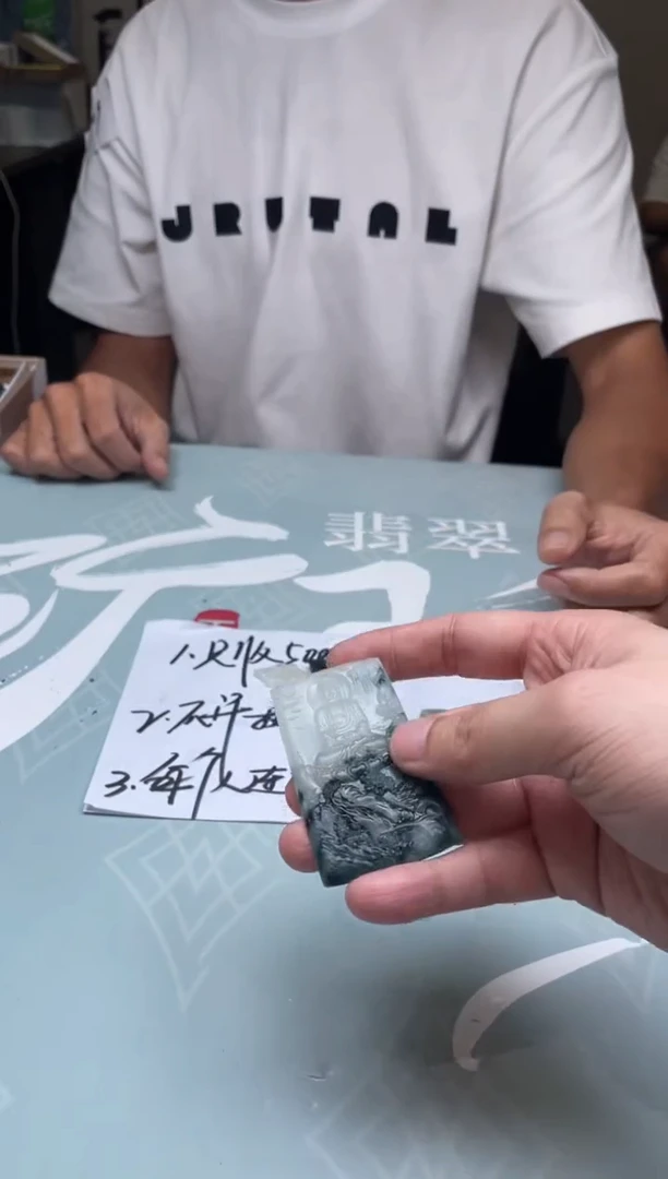 定制翡翠未镶嵌修*~-毛货-不退不换