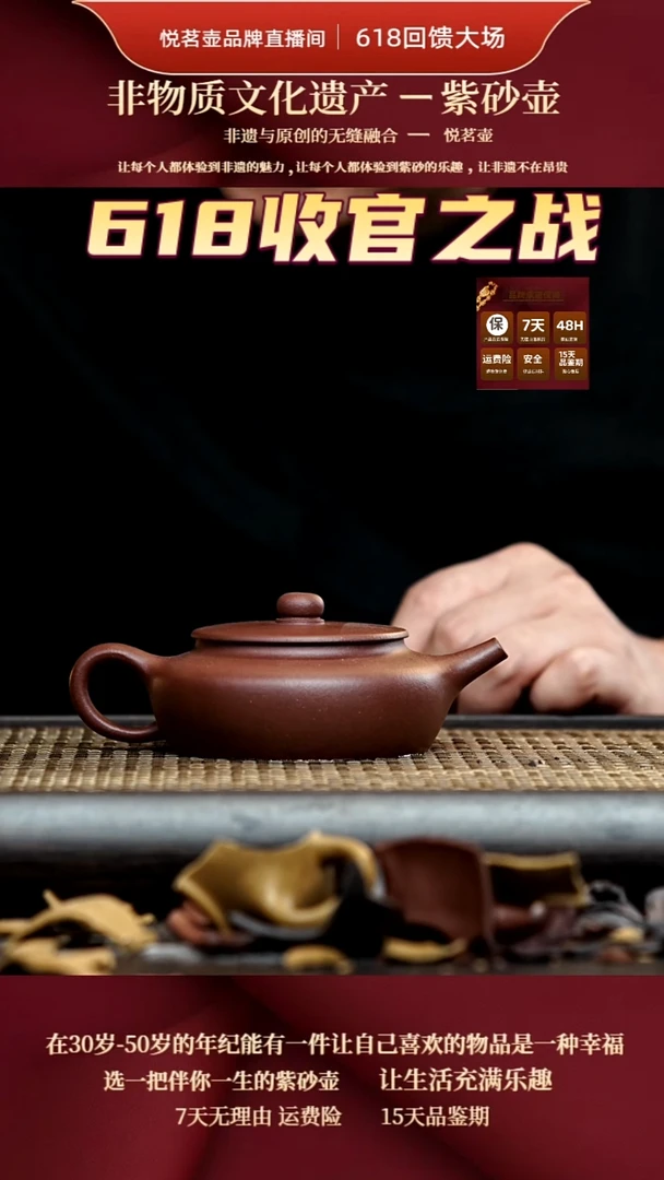 茶壶紫砂宜兴紫砂壶    22