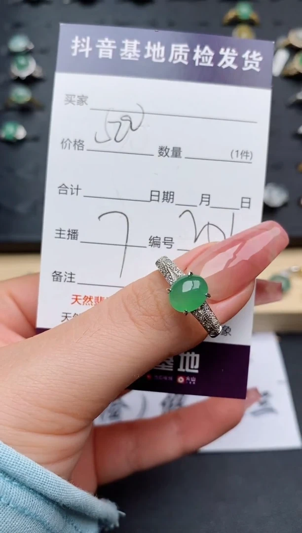 翡翠戒指银S925镶嵌锦**鱼..........