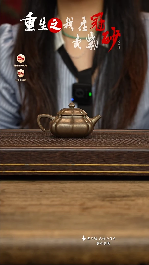 冠砂茶器紫砂茶壶61