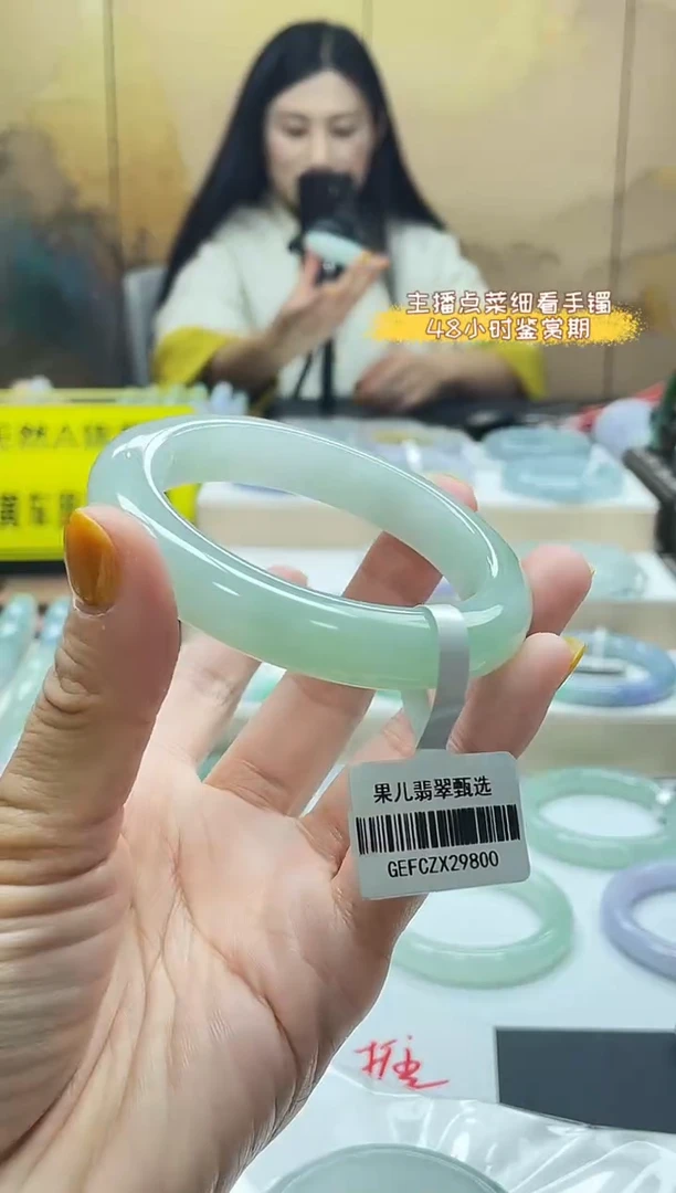未镶嵌手镯翡翠4号 57.58