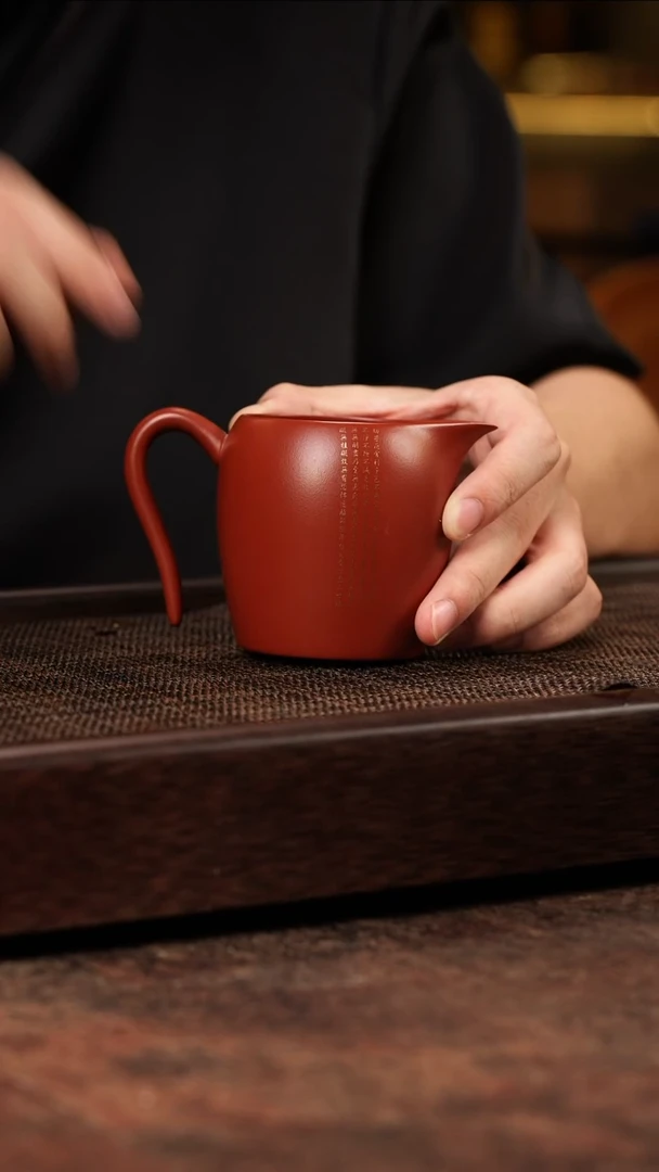 茶壶紫砂心经公道杯