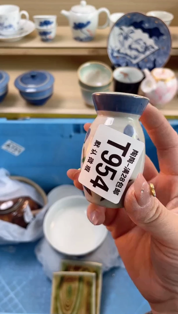 【闪购商品】杯瓷器瓷器瓷器瓷器T954