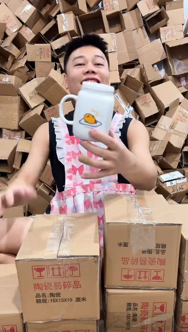 瓷片642-8孤品默认微瑕不退不换
