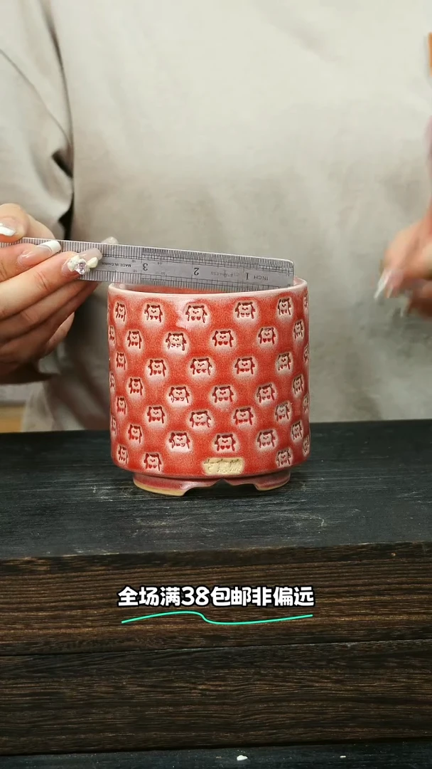 七里烧-默认微瑕 7-22-358-8