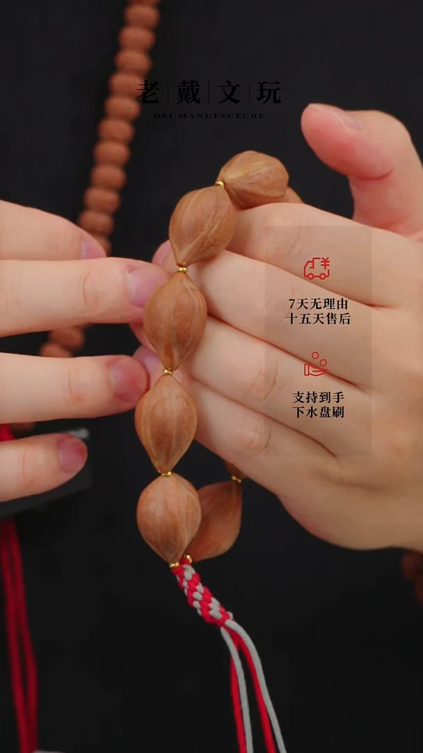 手串金刚菩提1.7mm三面佛