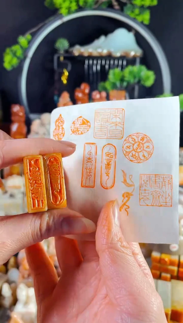 巴林石印石手工篆刻《吉祥+如意》1*3 巴林