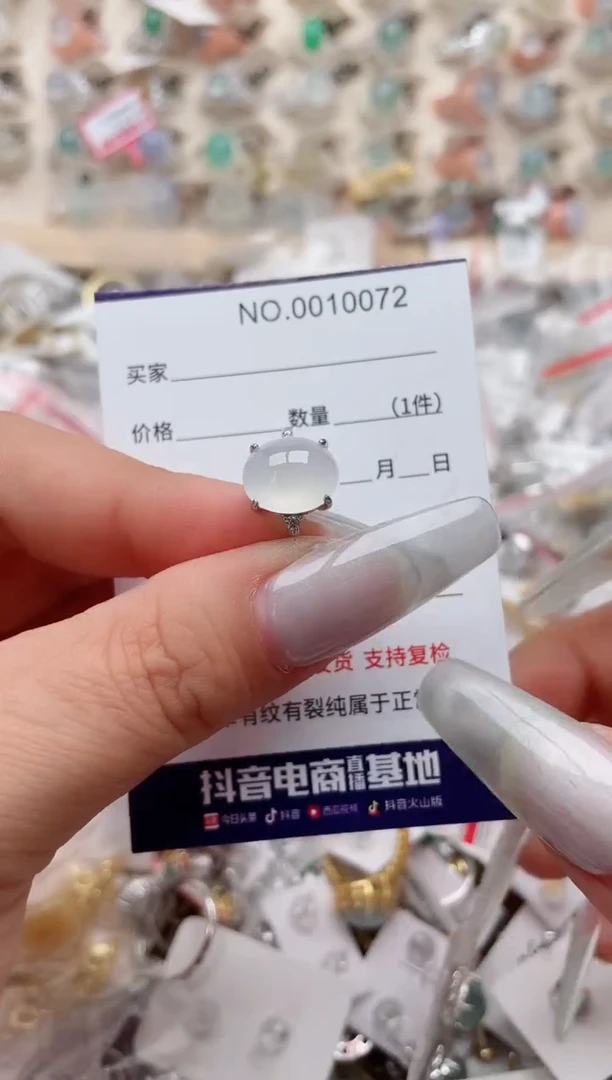 【闪购商品】翡翠戒指银S925镶嵌、