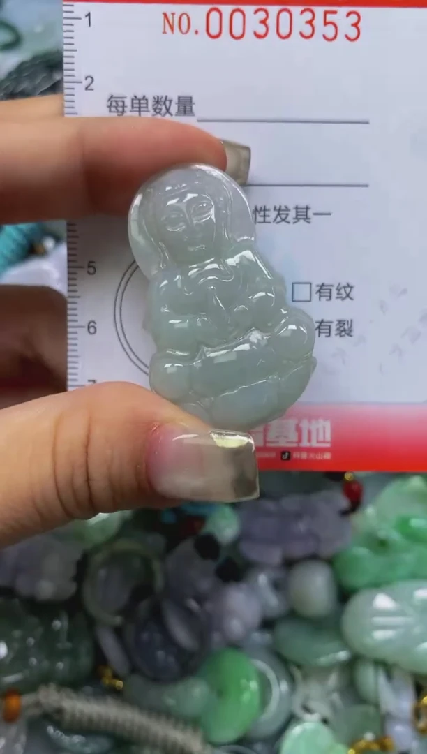 翡翠未镶嵌颈饰闪购0030353