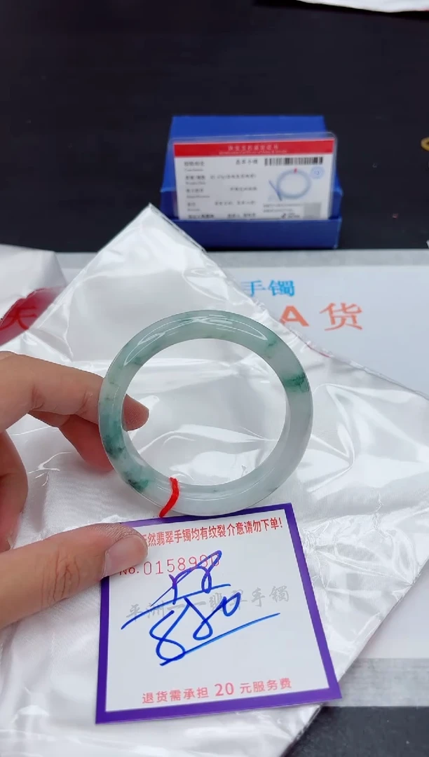 未镶嵌手镯翡翠1111111