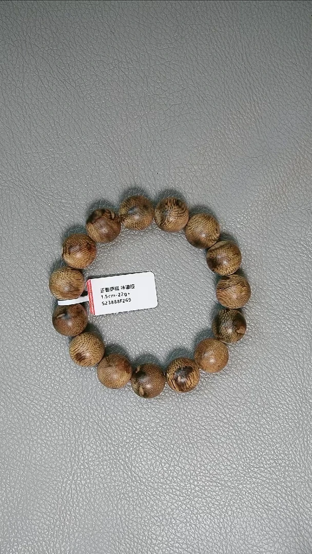 沉香手串1.5-22g+正区菩萨棋老料