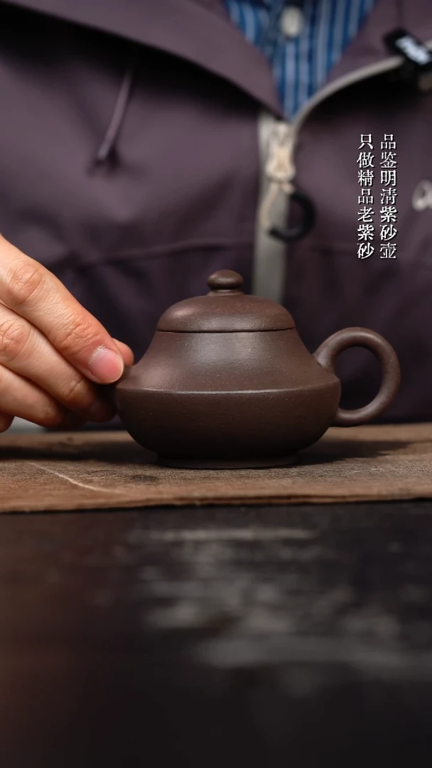 【闪购商品】紫砂茶壶紫砂壶紫砂壶135cc