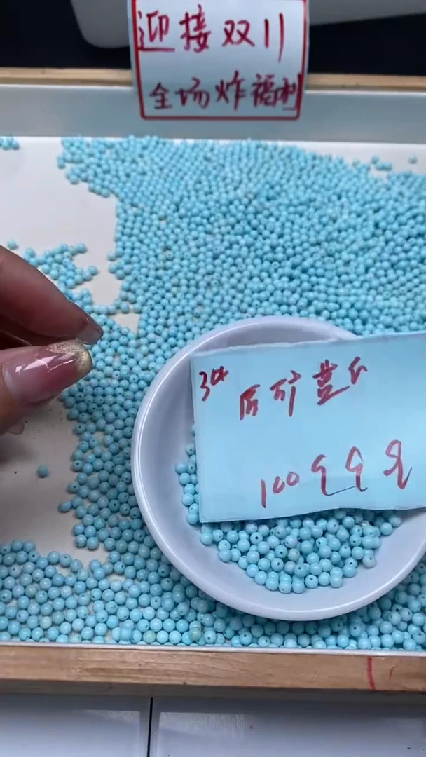 未镶嵌玛瑙手饰B2242 蓝白绿淞3mm100个9.9元