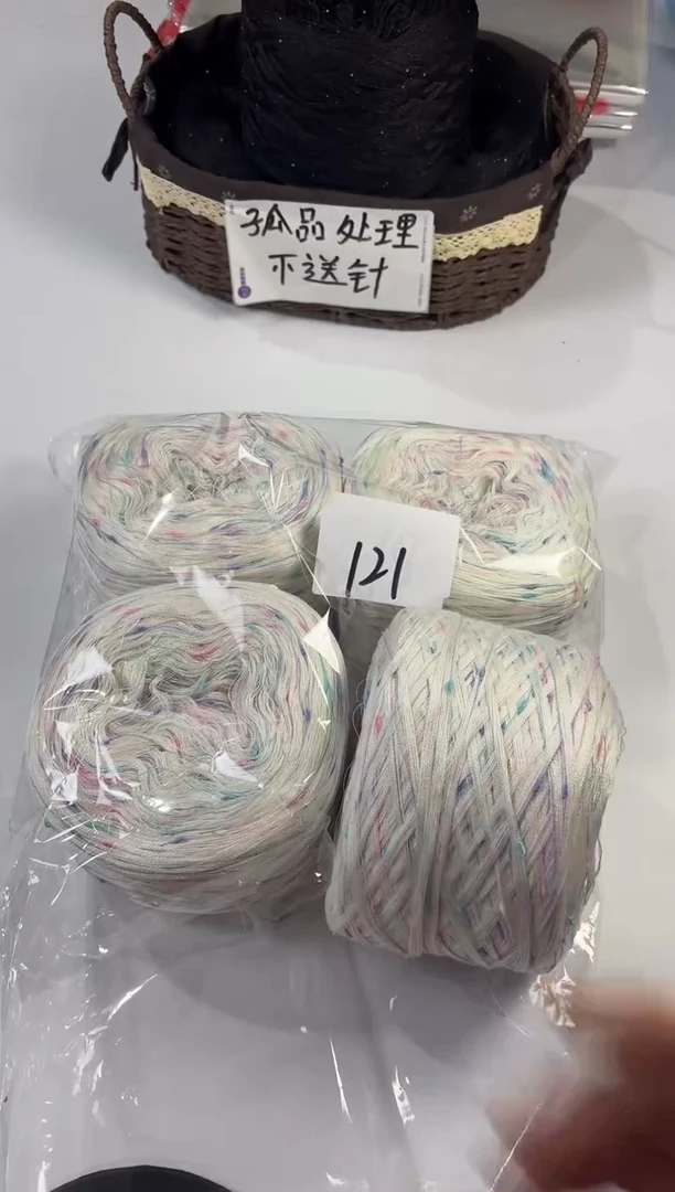 羊毛丝光线花式线；一单2斤121