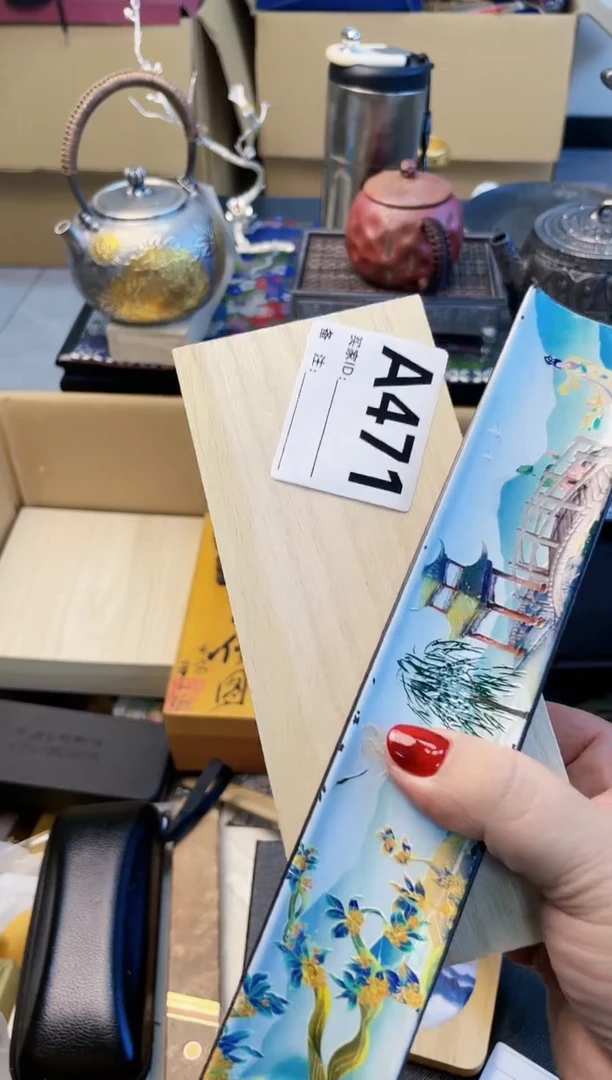 【闪购商品】瓷片A471炎美杂货铺质量保证