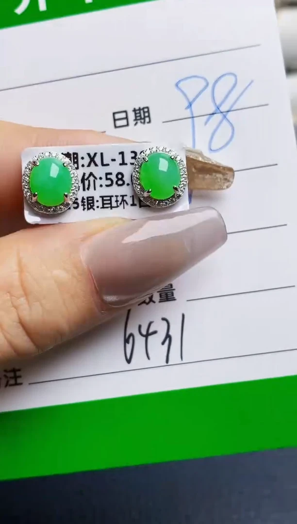 银S925镶嵌戒指翡翠6431