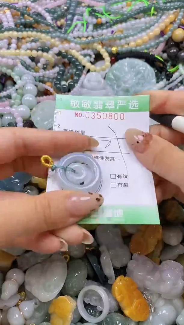 颈饰未镶嵌翡翠闪购0350800