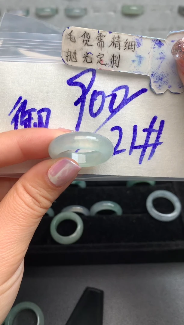 【闪购商品】定制翡翠未镶嵌戒圈21#900元#毛货需精细抛光