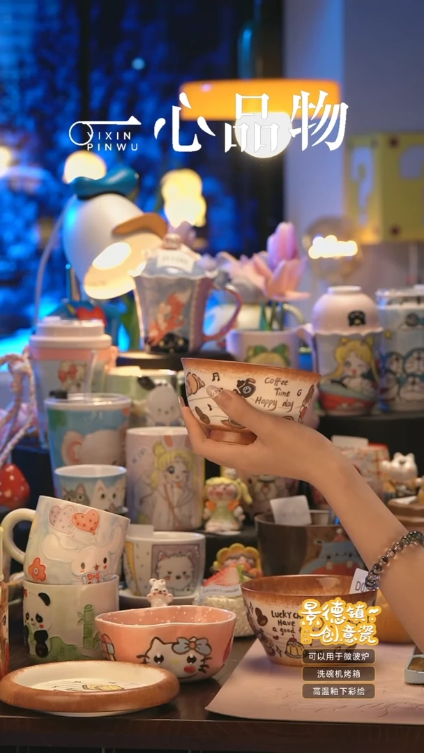 摆件D130景德镇手工手绘杯子摆件