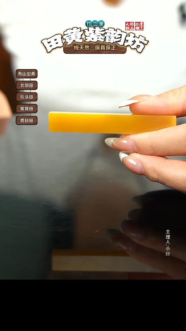 田黄石用****6北部田黄印章