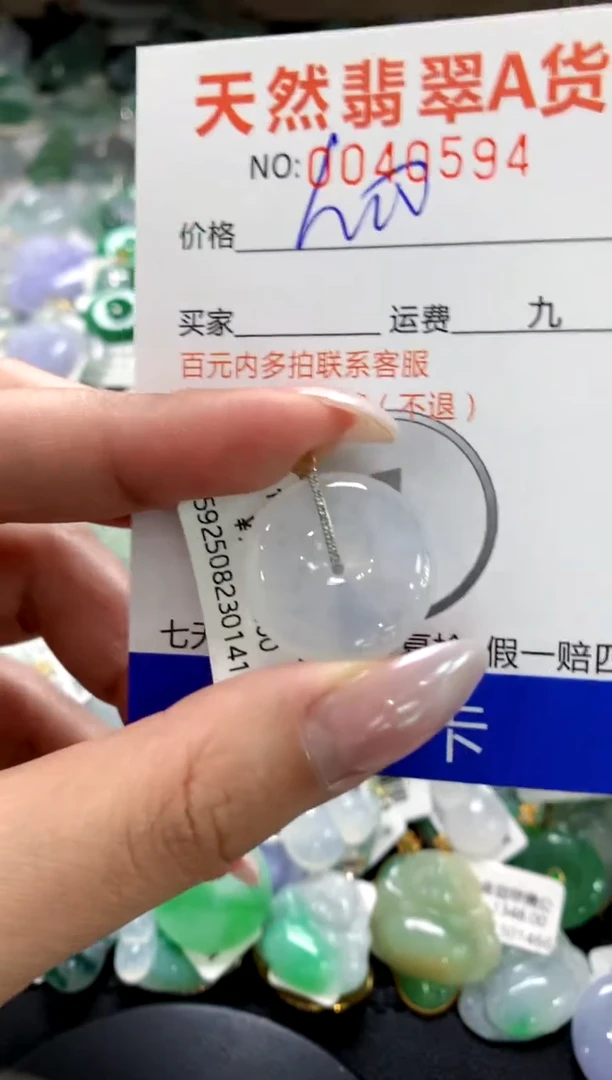 颈饰18K金镶嵌翡翠1111111111111111