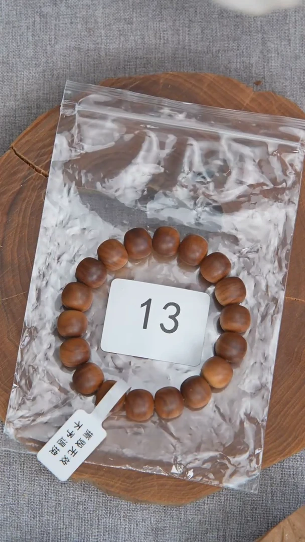 檀香木手串/手链41号料黑横沉11*12醇厚奶甜韵 13